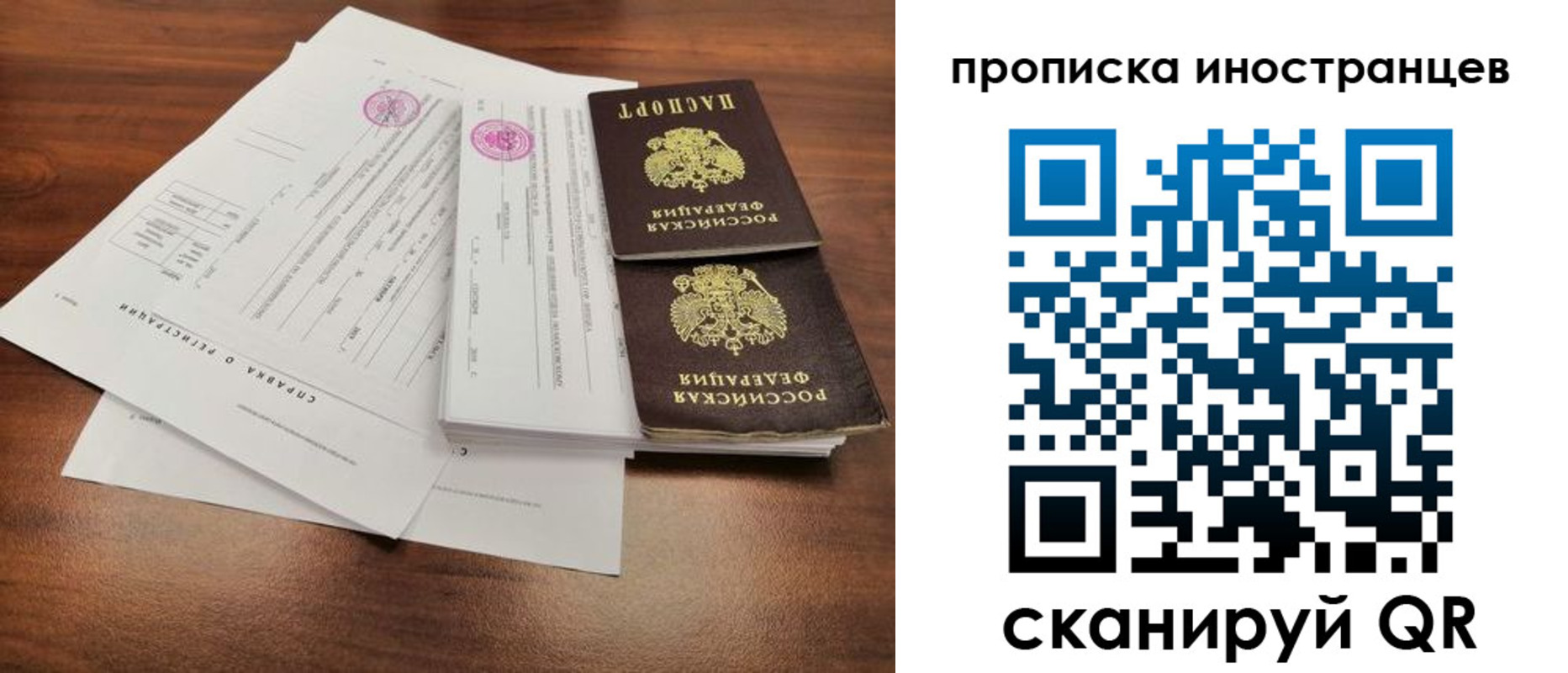 прописка ребенка в Калужской области