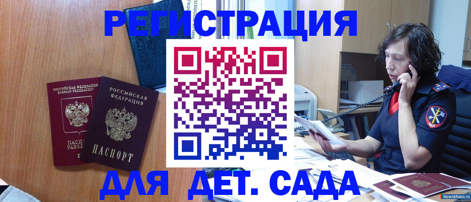 прописка поиск в Калужской области