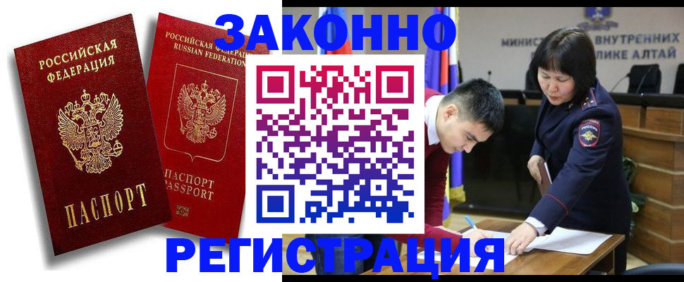 прописка ребенка в Калужской области