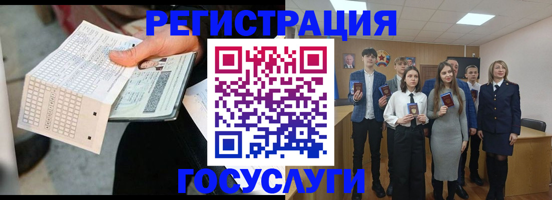 временная регистрация госуслуги в Калужской области