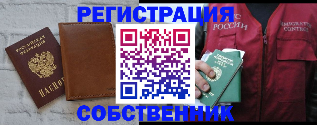 пропишу в квартире в Калужской области