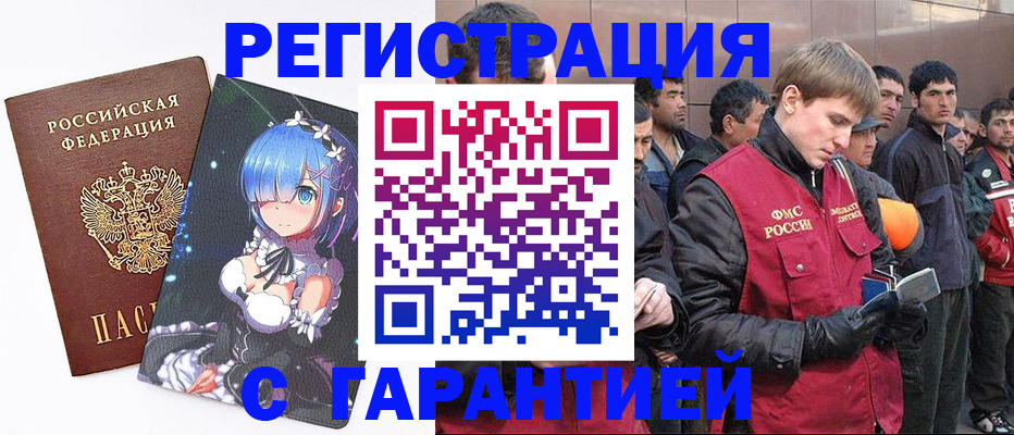 временная регистрация собственник в Калужской области